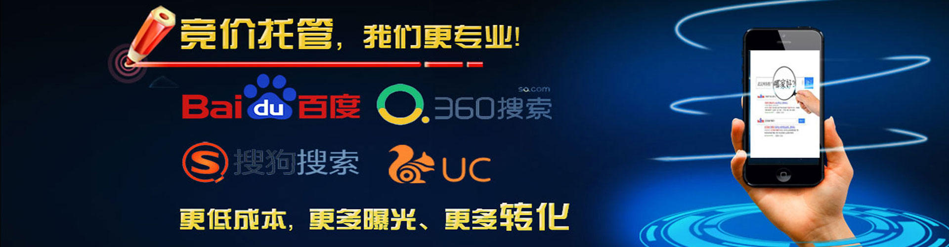 凉州微信信息流