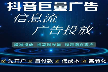 百度网络推广案例分享：低成本打造爆款品牌，助力企业腾飞