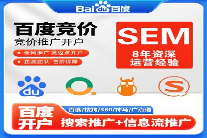 百度信息流开户优化：企业成功案例解析