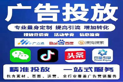 百度推广代运营如何助力中小企业发展